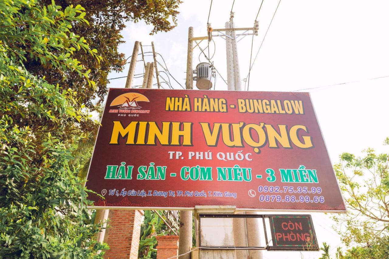 Minh Vuong Village Resort & Restaurant 富国 外观 照片